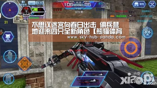 不思议迷宫向春日出击 佣兵营地迎来四只全新角色【熊猫体育官网】(图1) 熊猫体育官网