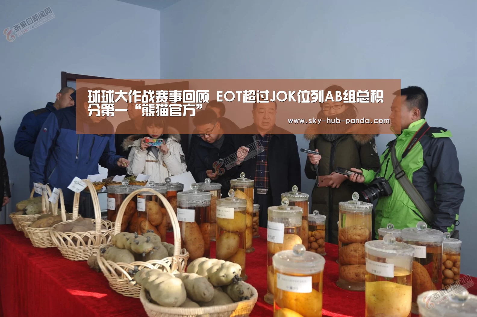 球球大作战赛事回顾 EOT超过JOK位列AB组总积分第一“熊猫官方”(图1) 熊猫体育官网