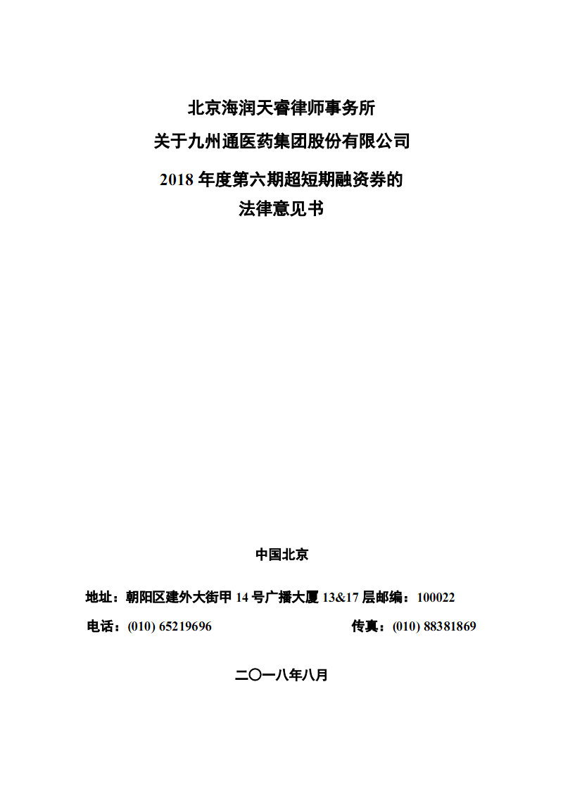 熊猫官方:二营长:别喊了,你的意大利炮在路上了!(图2) 熊猫体育