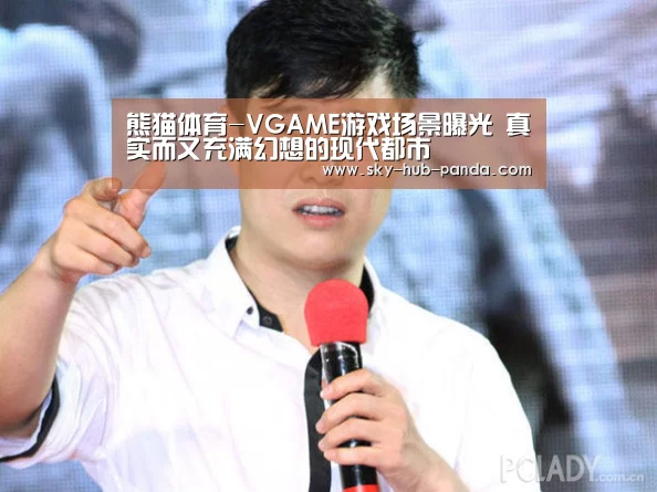 熊猫体育-VGAME游戏场景曝光 真实而又充满幻想的现代都市(图3) 熊猫体育官网