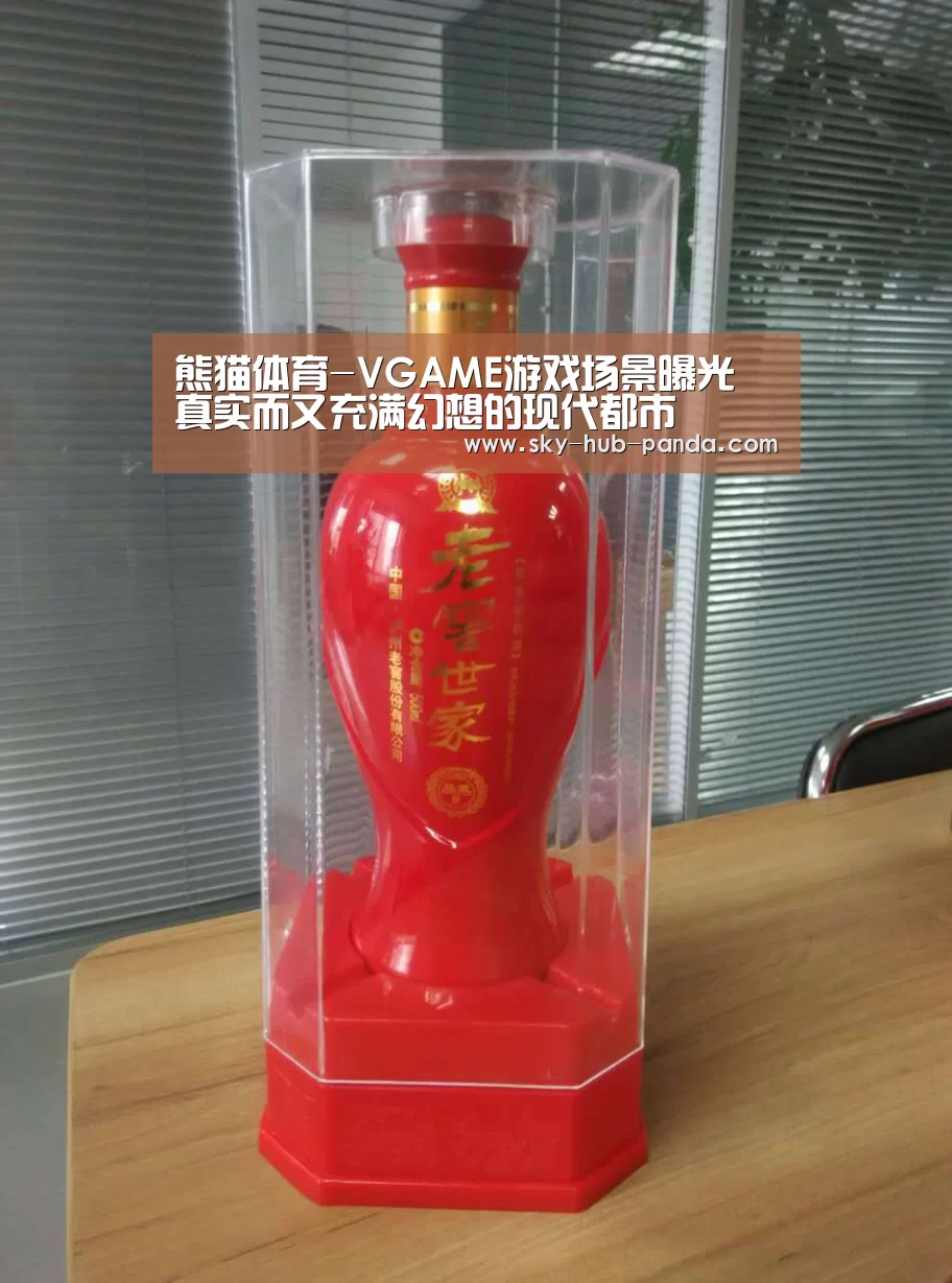 熊猫体育-VGAME游戏场景曝光 真实而又充满幻想的现代都市(图2) 熊猫体育