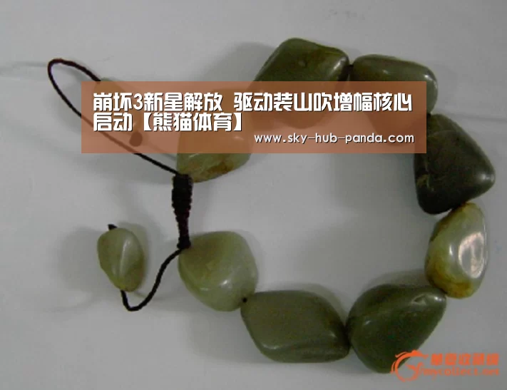 崩坏3新星解放 驱动装山吹增幅核心启动【熊猫体育】(图3) 熊猫体育