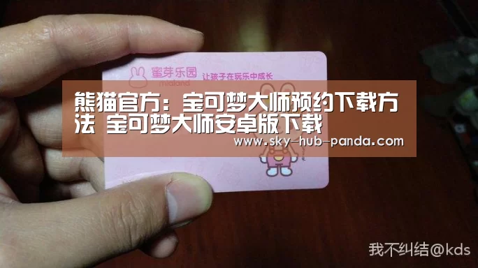 熊猫体育官网