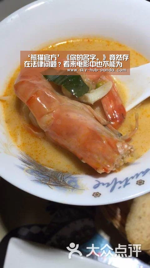 熊猫体育官网