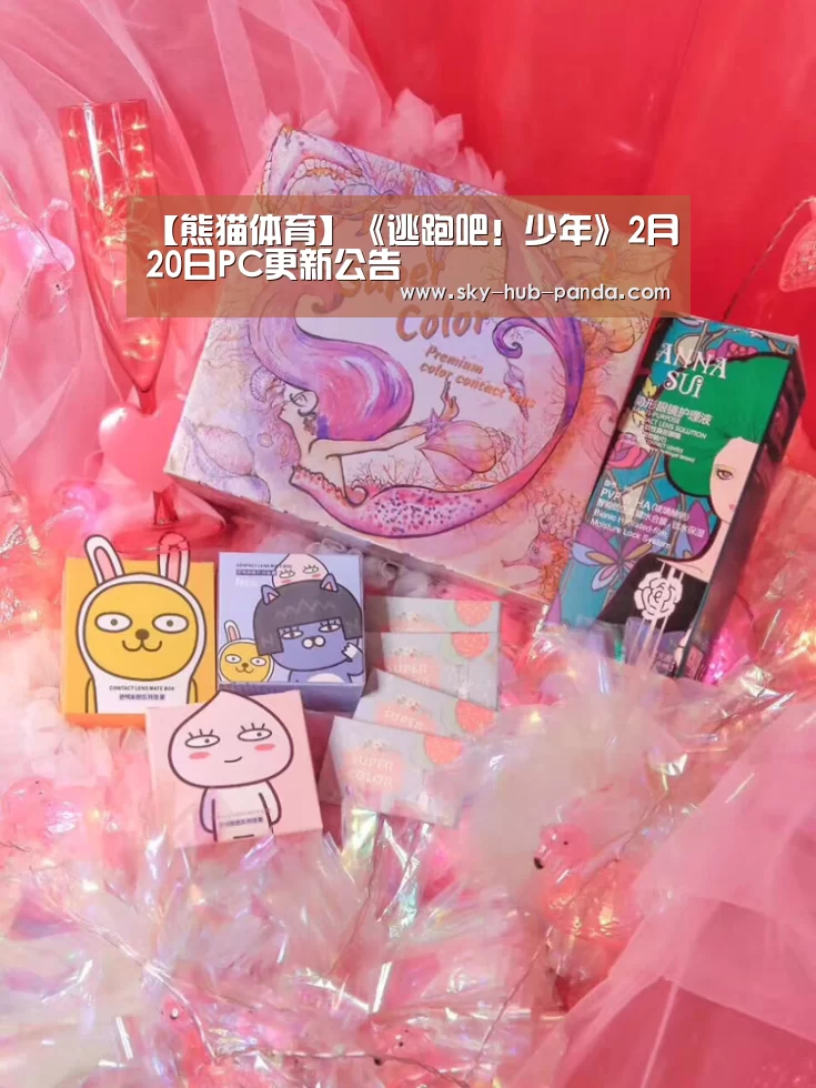 熊猫体育官网