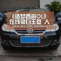 熊猫体育官网